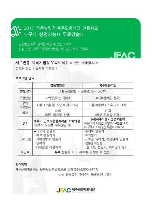 행사 관련 사진 1