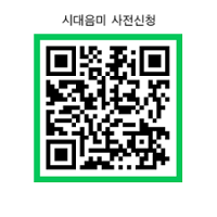 행사 관련 사진 2