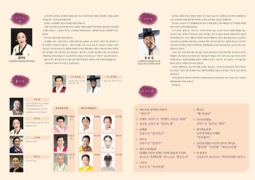 행사 관련 사진 2