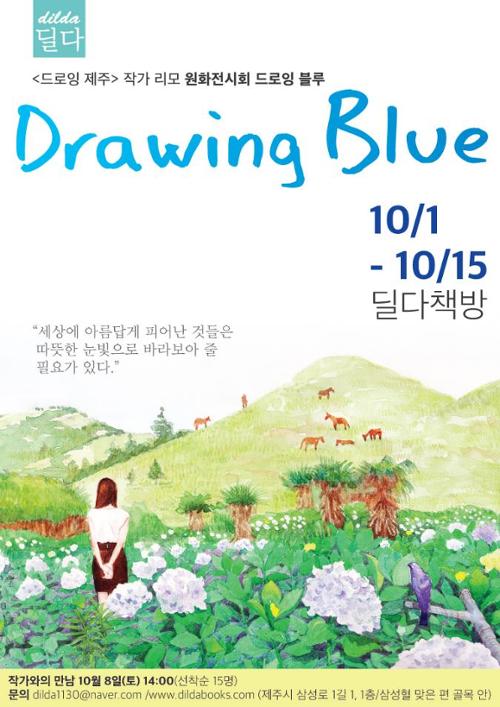 행사 관련 사진 1