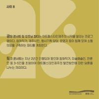 행사 관련 사진 17