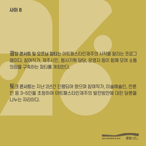 행사 관련 사진 17