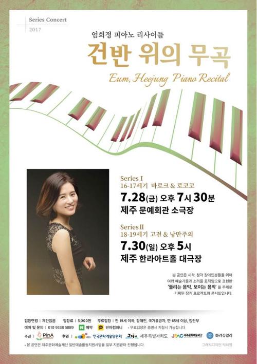 행사 관련 사진 1