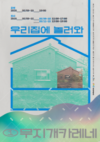 행사 관련 사진 2