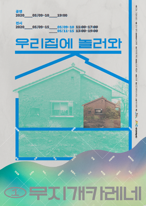 행사 관련 사진 2