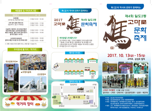 행사 관련 사진 3