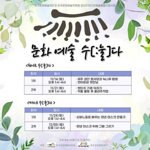 행사 관련 사진 3