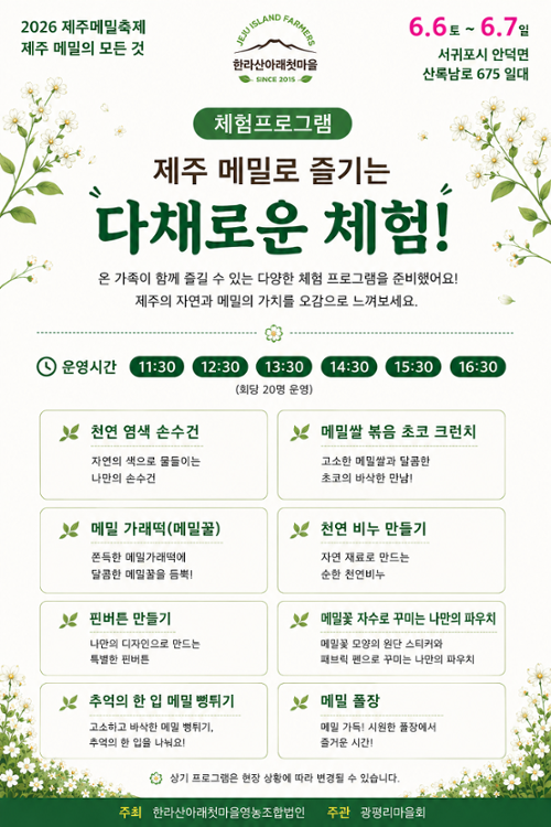 행사 관련 사진 2