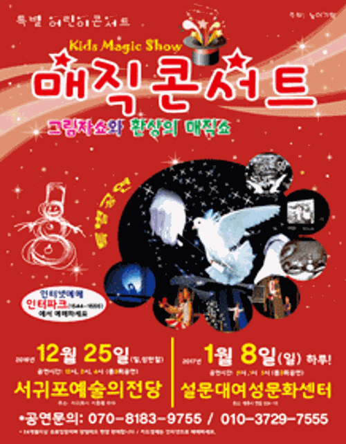 행사 관련 사진 1