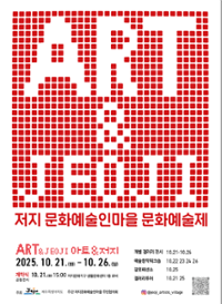 행사 관련 사진 1