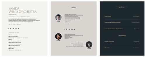 행사 관련 사진 2