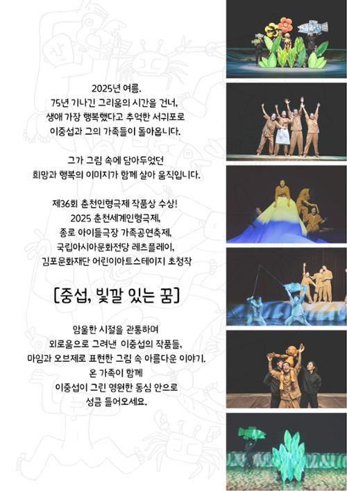 행사 관련 사진 3