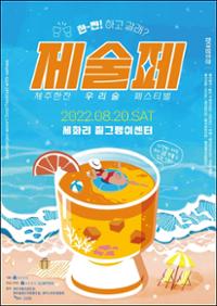 행사 관련 사진 1