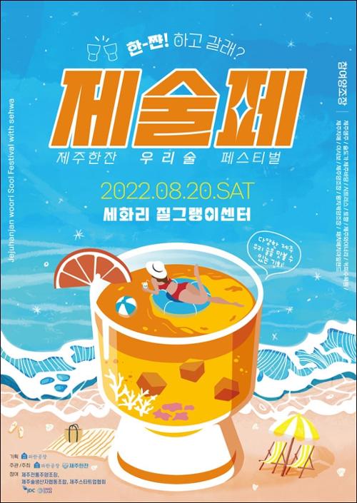 행사 관련 사진 1