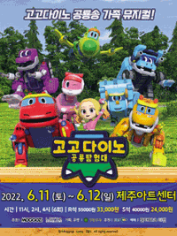 행사 관련 사진 1