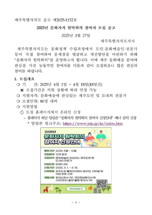 행사 관련 사진 2