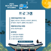 행사 관련 사진 3