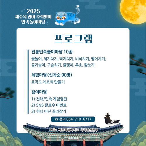 행사 관련 사진 3