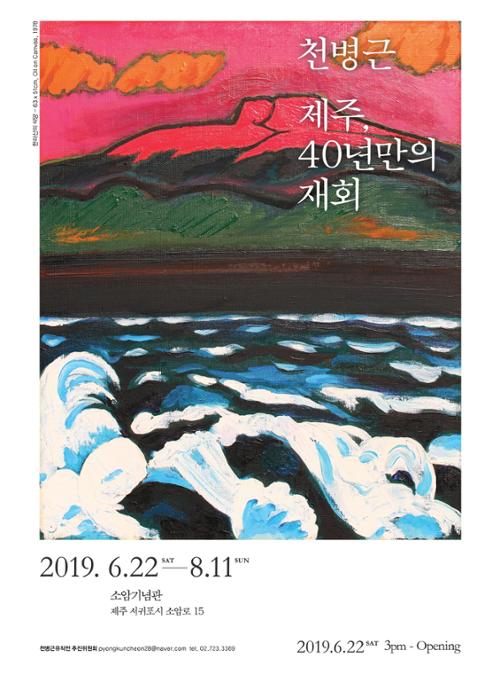 행사 관련 사진 1