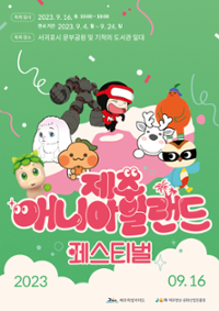 행사 관련 사진 1