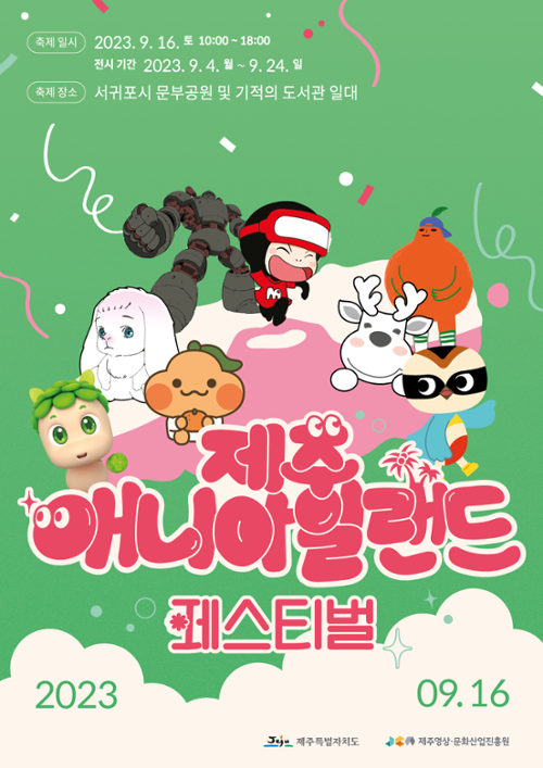 행사 관련 사진 1