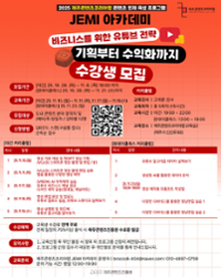 행사 관련 사진 1