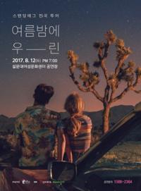 행사 관련 사진 1