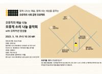 행사 관련 사진 1