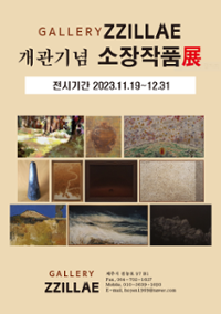 행사 관련 사진 1