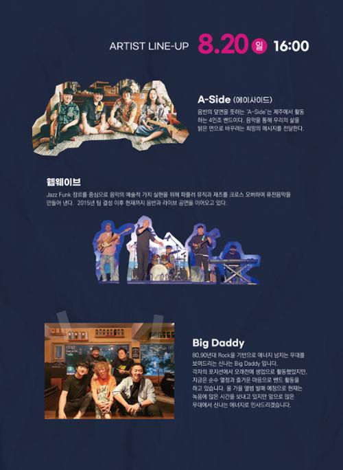 행사 관련 사진 2