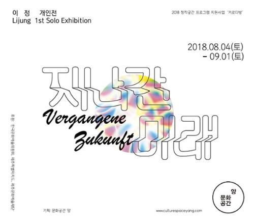 행사 관련 사진 1