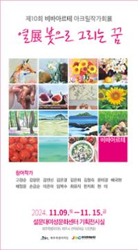 행사 관련 사진 1