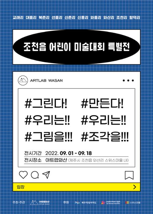 행사 관련 사진 1