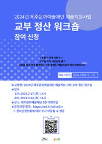 행사 관련 사진 1