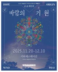 행사 관련 사진 7