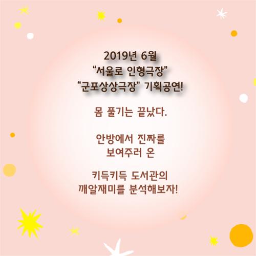 행사 관련 사진 4