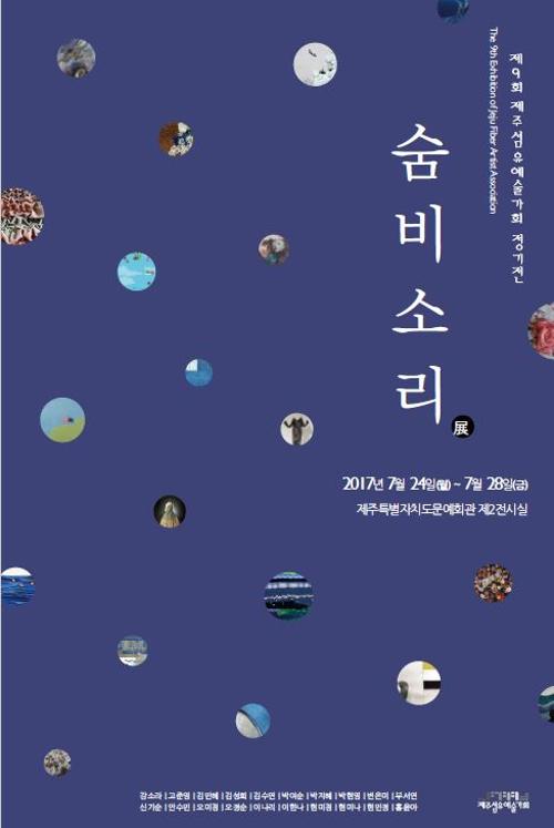 행사 관련 사진 1