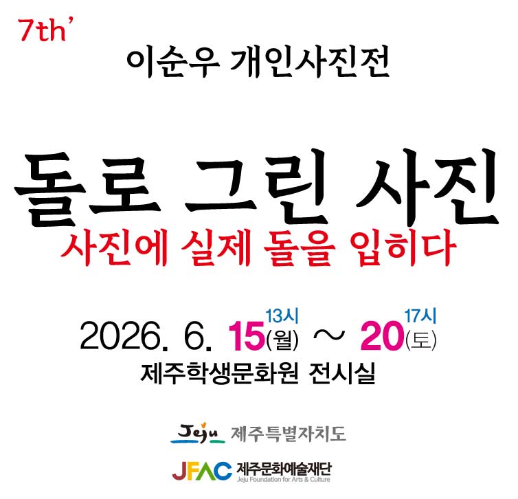 돌로그린 사진