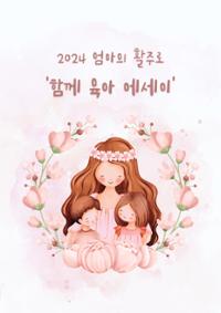 행사 관련 사진 1