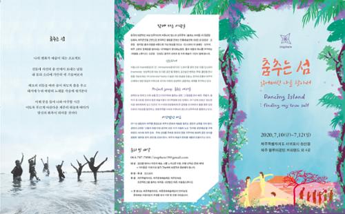 행사 관련 사진 2