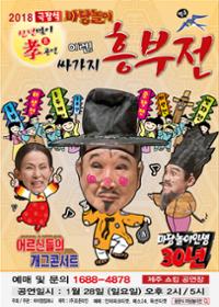 행사 관련 사진 1