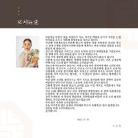 행사 관련 사진 1