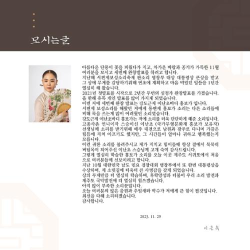 행사 관련 사진 1