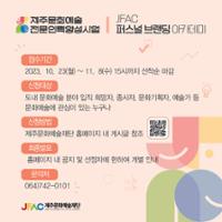 행사 관련 사진 3