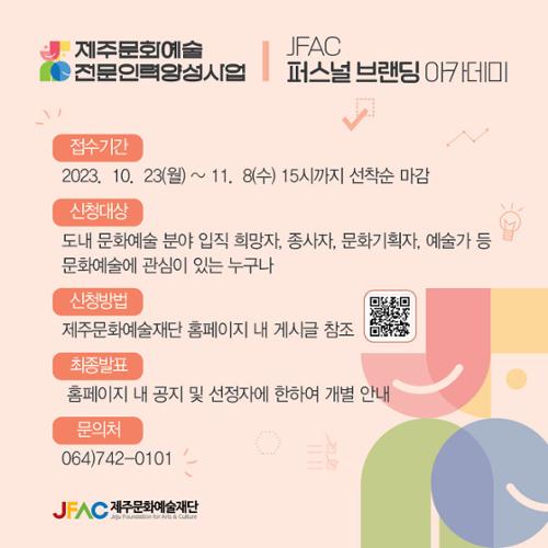 행사 관련 사진 3