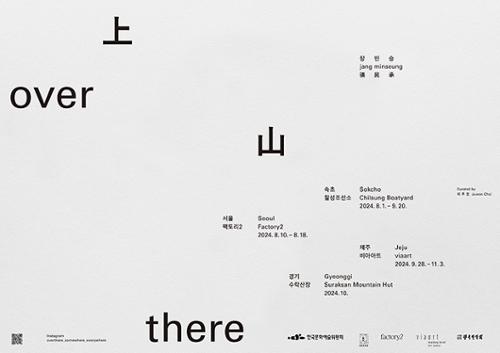 행사 관련 사진 1