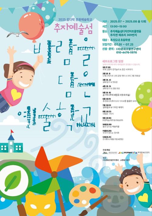 행사 관련 사진 1