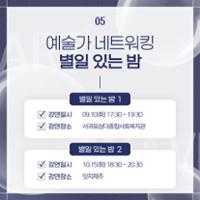 행사 관련 사진 7