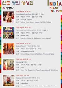 행사 관련 사진 2