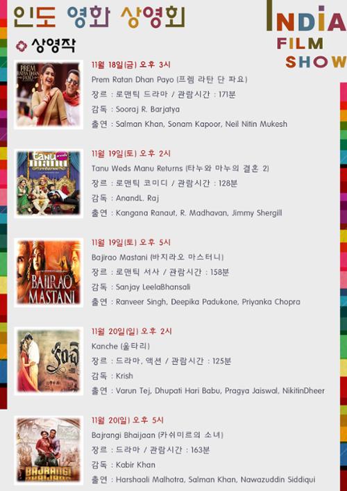 행사 관련 사진 2